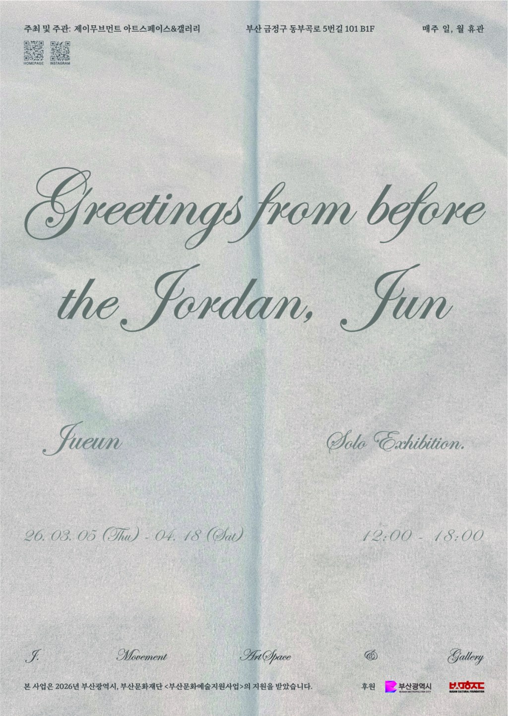 Greetings from before the Jordan, Jun